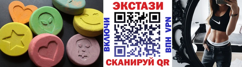 Ecstasy MDMA Среднеколымск