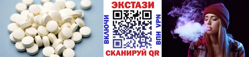 Экстази 250 мг  KRAKEN маркетплейс  Среднеколымск 