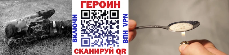 наркота  Среднеколымск  ГЕРОИН герыч 