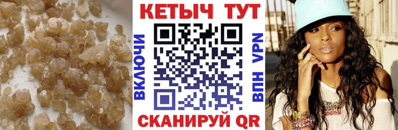 Кетамин ketamine  Среднеколымск 
