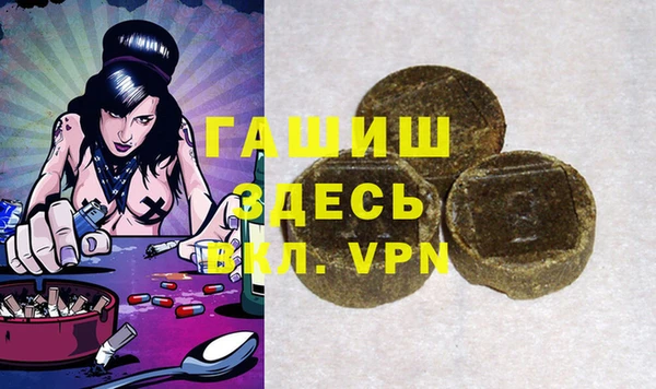 мефедрон Алексин