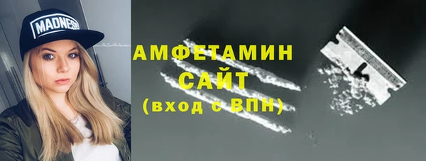 мефедрон Алексин