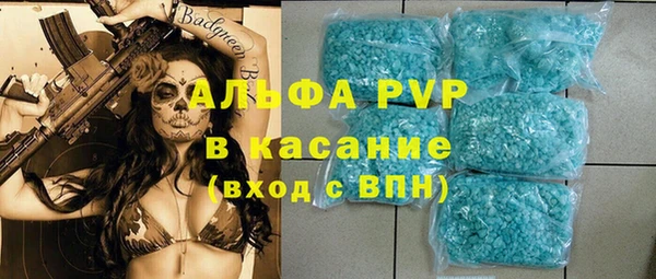 мефедрон Алексин