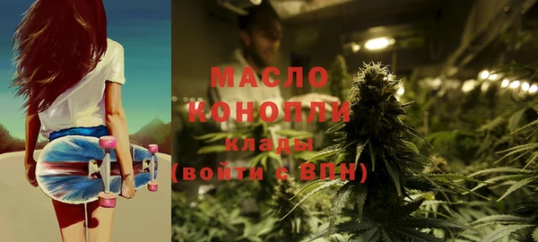 мефедрон Алексин