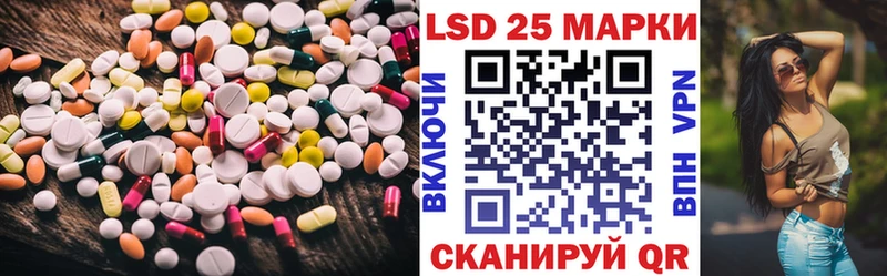 наркошоп  Среднеколымск  Лсд 25 экстази кислота 