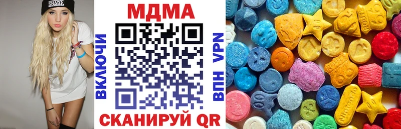 МДМА crystal  ссылка на мегу маркетплейс  Среднеколымск  сколько стоит 