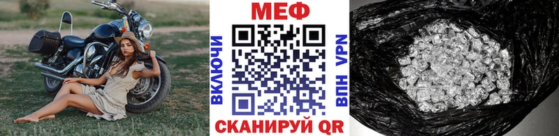 МЕФ кристаллы Среднеколымск