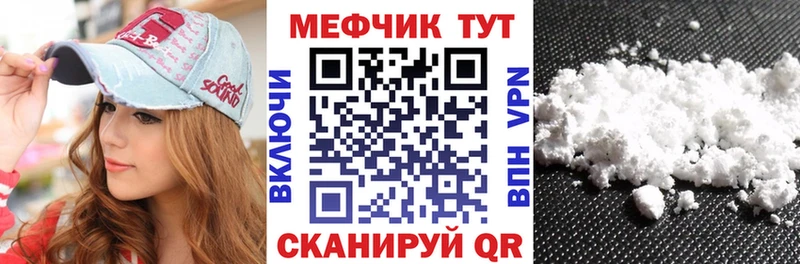МЕФ мяу мяу  KRAKEN маркетплейс  Среднеколымск  где купить наркотик 