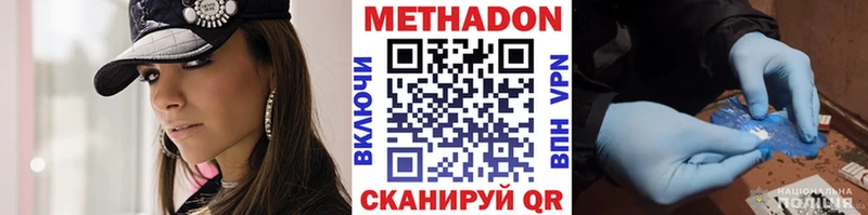МЕТАДОН мёд  hydra онион  Среднеколымск 