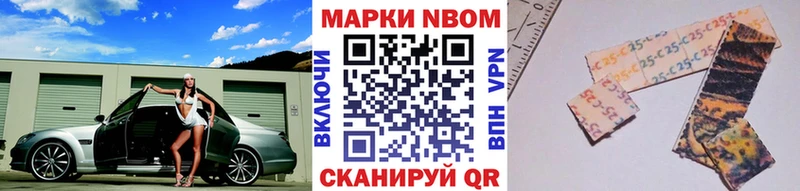 hydra как зайти  Среднеколымск  Марки 25I-NBOMe 1,8мг 