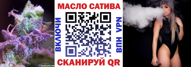 ТГК концентрат  продажа наркотиков  Среднеколымск 